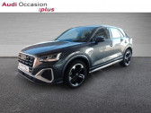 Audi Q2 35 TFSI 150ch S line S tronic 7   LAXOU 54