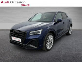 Audi Q2 35 TFSI 150ch S line S tronic 7   ST THIBAULT DES VIGNES 77