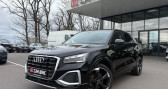 Annonce Audi Q2 occasion Essence 35 TFSI 150CH S-Tronic Garantie 6 ans Suivi Feux matrix Led  � Sarreguemines