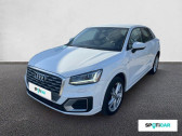 Annonce Audi Q2 occasion Essence 35 TFSI COD 150 S tronic 7 S line  VALENCE