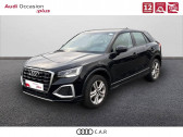 Audi Q2 Q2 30 TDI 116 S tronic 7   Angoulins 17