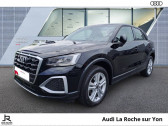 Audi Q2 Q2 30 TDI 116 S tronic 7  2022 - annonce de voiture en vente sur Auto Sélection.com