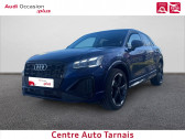 Annonce Audi Q2 occasion Essence Q2 35 TFSI 150 S tronic 7 S line 5p  Albi