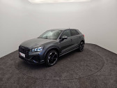 Audi Q2 Q2 35 TFSI 150 S tronic 7  2024 - annonce de voiture en vente sur Auto Sélection.com