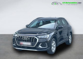 Audi Q3 35 TDI 150 ch BVA Quattro   Beaupuy 31