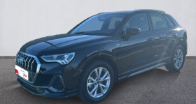 Audi Q3 occasion 2022 mise en vente &agrave; La Rochelle par le garage C.A.R. LA ROCHELLE AUDI VOLKWAGEN - photo n&deg;1