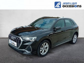 Audi Q3 occasion année 2022 boite Automatique Annonce Audi Q3 occasion Diesel 35 TDI 150 ch S tronic 7 S line à Gap