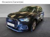 Audi Q3 occasion année 2022 boite Automatique Annonce Audi Q3 occasion Diesel 35 TDI 150ch Design Luxe S tronic 7 à Hazebrouck