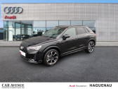 Audi Q3 occasion année 2024 boite Automatique Annonce Audi Q3 occasion Diesel 35 TDI 150ch S line quattro S tronic 7 à HAGUENAU