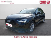 Audi Q3 occasion année 2021 boite Robotisee Annonce Audi Q3 occasion Diesel 35 TDI 150ch S line S tronic 7 à Albi