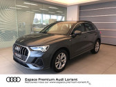 Audi Q3 occasion année 2020 boite Robotisee Annonce Audi Q3 occasion Diesel 35 TDI 150ch S line S tronic 7 à Lanester