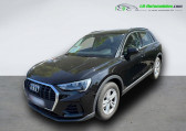 Audi Q3 occasion année 2022 boite Automatique Annonce Audi Q3 occasion Essence 35 TFSI 150 ch BVA à Beaupuy