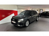 Audi Q3 occasion année 2024 boite Automatique Annonce Audi Q3 occasion Essence 35 TFSI 150 ch S tronic 7 S line à Paris
