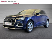 Audi Q3 occasion année 2023 boite Automatique Annonce Audi Q3 occasion Essence 35 TFSI 150ch Design Luxe S tronic 7 à VELIZY VILLACOUBLAY