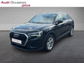 Audi Q3 35 TFSI 150ch Mild Hybrid Business line S tronic 7  2022 - annonce de voiture en vente sur Auto Sélection.com