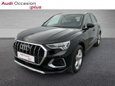 Audi Q3 35 TFSI 150ch Mild Hybrid Design Luxe S tronic 7   PARIS 75