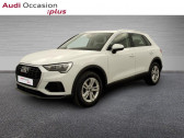 Audi Q3 occasion année 2022 boite Automatique Annonce Audi Q3 occasion Essence 35 TFSI 150ch Mild Hybrid Design S tronic 7 à VELIZY VILLACOUBLAY