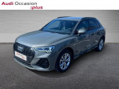 Audi Q3 occasion année 2021 boite Automatique Annonce Audi Q3 occasion Essence 35 TFSI 150ch Mild Hybrid S line S tronic 7 à RIVERY