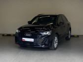 Audi Q3 occasion année 2022 boite Automatique Annonce Audi Q3 occasion Essence 35 TFSI 150ch Mild Hybrid S line S tronic 7 à HOENHEIM