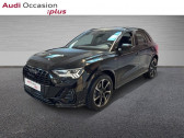 Audi Q3 occasion année 2025 boite Automatique Annonce Audi Q3 occasion Essence 35 TFSI 150ch S line plus S tronic 7 à PARIS