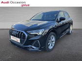 Annonce Audi Q3 occasion Essence 35 TFSI 150ch S line S tronic 7  NICE