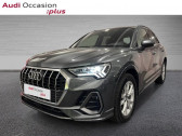 Audi Q3 occasion année 2025 boite Automatique Annonce Audi Q3 occasion Essence 35 TFSI 150ch S line S tronic 7 à PARIS