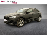 Audi Q3 occasion année 2024 boite Automatique Annonce Audi Q3 occasion Essence 35 TFSI 150ch S line S tronic 7 à PARIS
