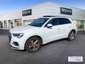 Audi Q3 occasion année 2019 Annonce Audi Q3 occasion Essence 45 TFSI 230 ch S tronic 7 Quattro Design Luxe à VILLENEUVE D'ASCQ