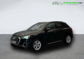 Annonce Audi Q3 occasion Essence 45 TFSI 245 ch BVA Quattro  Beaupuy