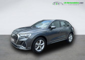 Audi Q3 occasion année 2021 boite Automatique Annonce Audi Q3 occasion Essence 45 TFSI 245 ch BVA Quattro à Beaupuy
