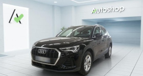 Audi Q3 occasion 2022 mise en vente &agrave; Chambray-l�s-Tours par le garage MERCEDES TOURS SUD - ETOILE AUTOMOBILES - photo n&deg;1