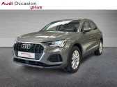 Audi Q3 occasion année 2024 boite Automatique Annonce Audi Q3 occasion Essence 45 TFSI e 245ch Design S tronic 6 à MONTIGNY LE BRETONNEUX