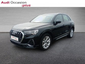 Audi Q3 occasion année 2024 boite Automatique Annonce Audi Q3 occasion Essence 45 TFSI e 245ch S line S tronic 6 à LAXOU