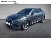 Audi Q3 occasion année 2022 boite Automatique Annonce Audi Q3 occasion Essence 45 TFSI e 245ch S line S tronic 6 à CESSON SEVIGNE