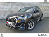Audi Q3 occasion année 2022 Annonce Audi Q3 occasion Diesel Q3 35 TDI 150 ch S tronic 7 à CHOLET