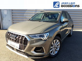 Audi Q3 occasion année 2022 boite Sequentielle Annonce Audi Q3 occasion Essence Q3 35 TFSI 150 ch S tronic 7 TYPE PROLINE ADVANCED 5p à Chatuzange-le-Goubet