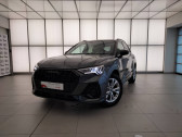 Audi Q3 neuve année 2024 Annonce Audi Q3 neuve Essence Q3 35 TFSI 150 ch S tronic 7 à Saint Maximin