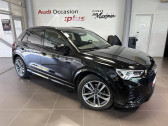 Audi Q3 occasion année 2021 Annonce Audi Q3 occasion Essence Q3 35 TFSI 150 ch S tronic 7 à Saint Maximin