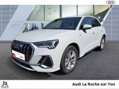 Audi Q3 Q3 35 TFSI 150 ch S tronic 7   MOUILLERON LE CAPTIF 85