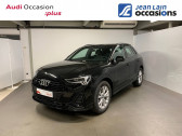 Audi Q3 occasion année 2019 boite Sequentielle Annonce Audi Q3 occasion Essence Q3 45 TFSI 230 ch S tronic 7 Quattro S line 5p à La Motte-Servolex