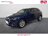 Audi Q3 occasion année 2022 Annonce Audi Q3 occasion Essence Q3 45 TFSIe 245 ch S tronic 6 à Montélimar