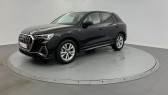Audi Q3 occasion année 2021 boite Automatique Annonce Audi Q3 occasion Diesel Sportback 35 TDI 150 ch S tronic 7 S line à Carcassonne