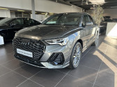 Audi Q3 occasion année 2025 Annonce Audi Q3 occasion Essence SPORTBACK Q3 Sportback 35 TFSI 150 ch S tronic 7 à CHARMEIL