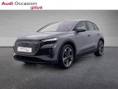 Audi Q4 occasion année 2024 boite Automatique Annonce Audi Q4 occasion Electrique 45 e-tron 285ch Business Executive à ORVAULT