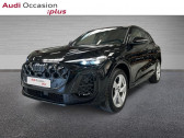 Audi Q5 occasion année 2025 boite Automatique Annonce Audi Q5 occasion Essence 2.0 TFSI Hybride 204ch S line quattro S tronic 7 à MONTIGNY LE BRETONNEUX