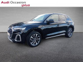 Audi Q5 occasion année 2021 boite Automatique Annonce Audi Q5 occasion Diesel 40 TDI Mild Hybrid 204ch S line quattro S tronic 7 à LAXOU