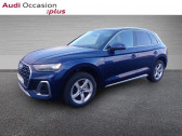 Audi Q5 occasion année 2021 boite Automatique Annonce Audi Q5 occasion Diesel 40 TDI Mild Hybrid 204ch S line quattro S tronic 7 à LAXOU