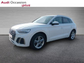 Audi Q5 occasion année 2022 boite Automatique Annonce Audi Q5 occasion Diesel 40 TDI Mild Hybrid 204ch S line quattro S tronic 7 à LAXOU