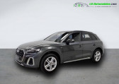 Audi Q5 occasion année 2022 boite Automatique Annonce Audi Q5 occasion Essence 45 TFSI 265 BVA Quattro à Beaupuy