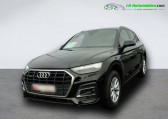 Audi Q5 occasion année 2022 boite Automatique Annonce Audi Q5 occasion Diesel 50 TDI 286 BVA Quattro à Beaupuy